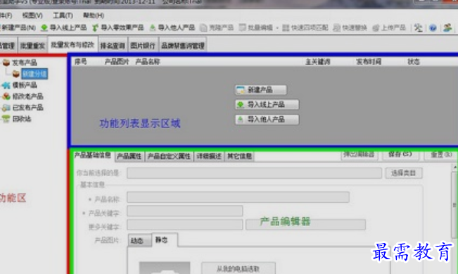 1662484782932841.png image.png