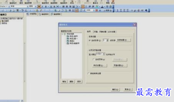 1662485881974153.png image.png