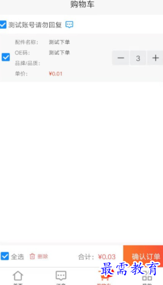 1662526424479777.png image.png