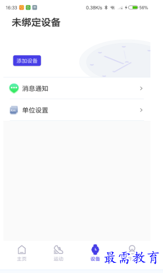 1662531882641955.png image.png