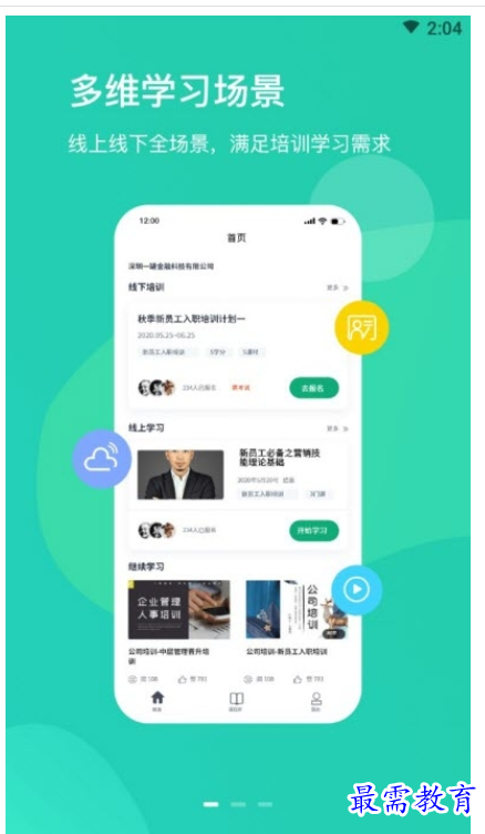 1662539058793424.png image.png