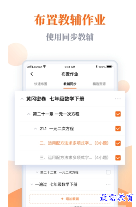 1662540525653739.png image.png
