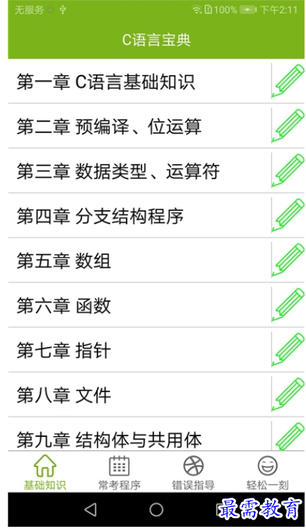 1662543210818231.png image.png
