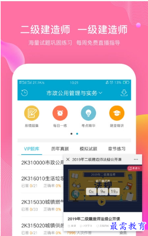1662543887482456.png image.png