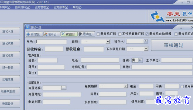 1662569430514438.png image.png