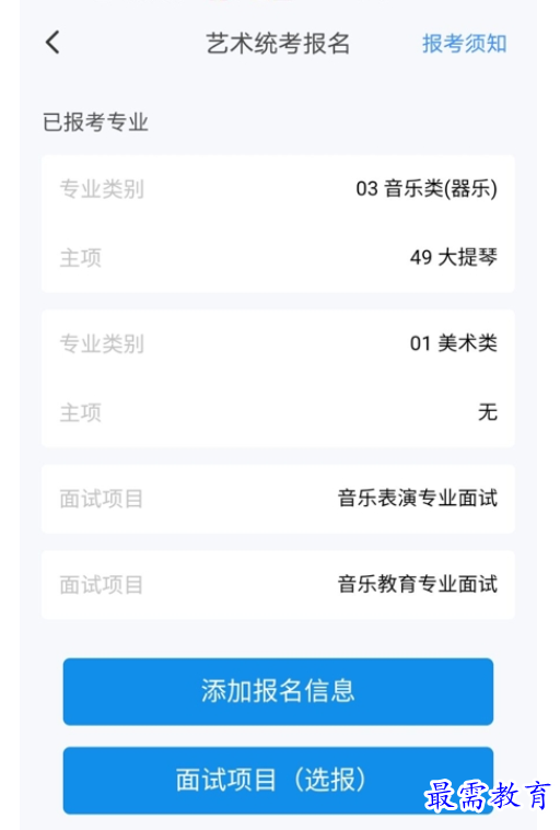 1662603491703737.png image.png