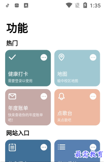 1662603670562475.png image.png