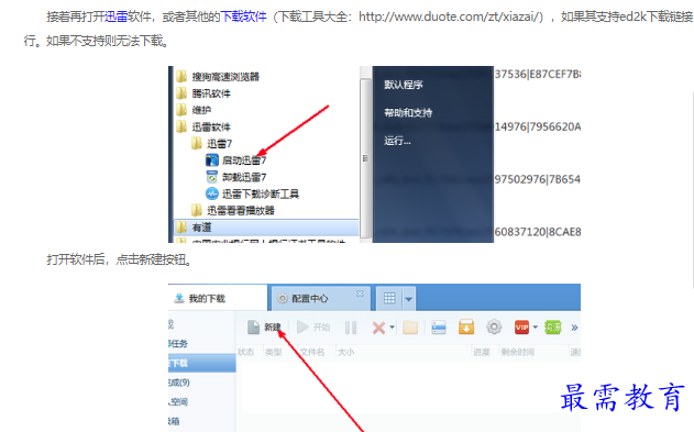 1662603767330654.png image.png