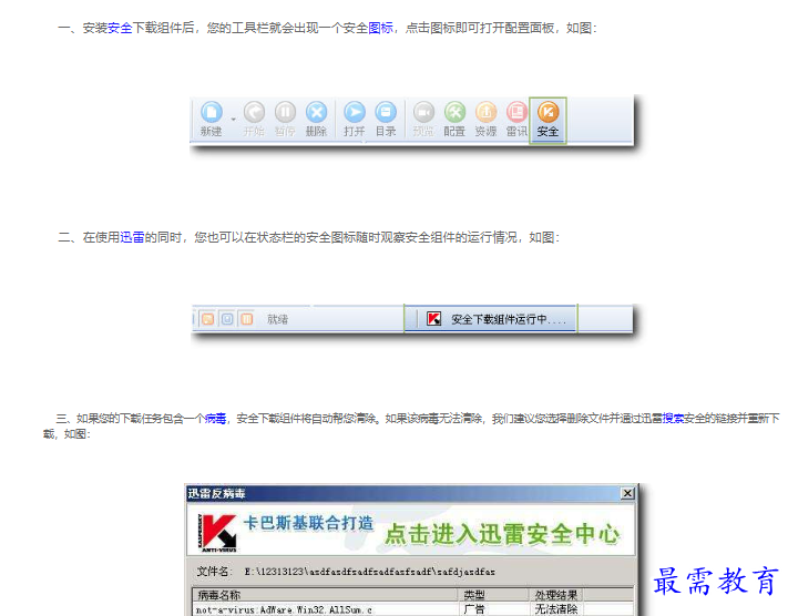 1662603822833484.png image.png