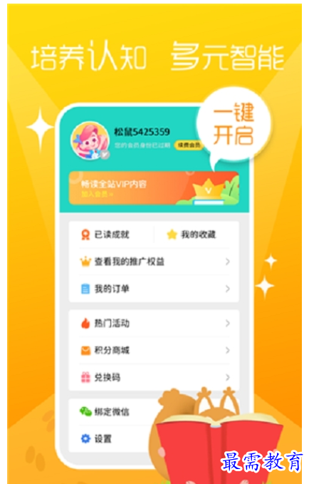 1662604799248927.png image.png