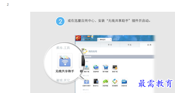 1662605172258357.png image.png
