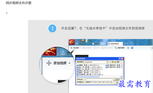 1662605175651677.png image.png