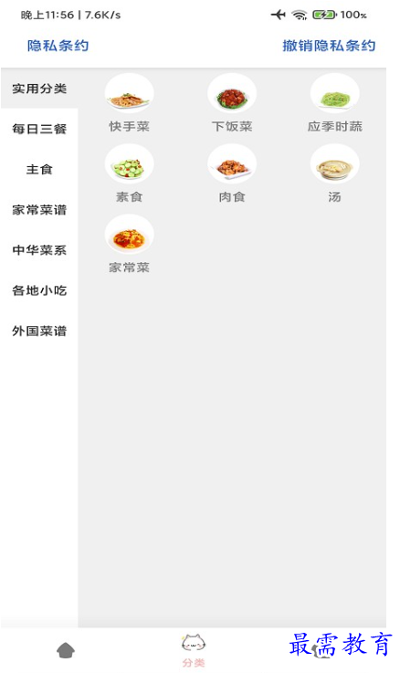 1662618936684211.png image.png