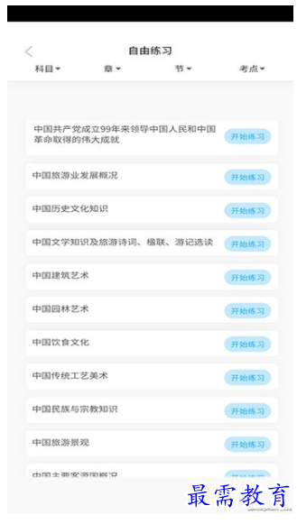1662619558491309.png image.png