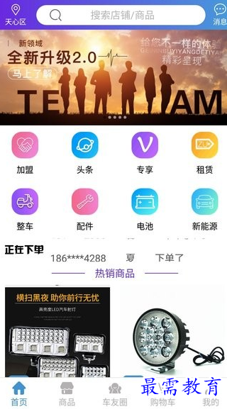 1662657069820870.png image.png