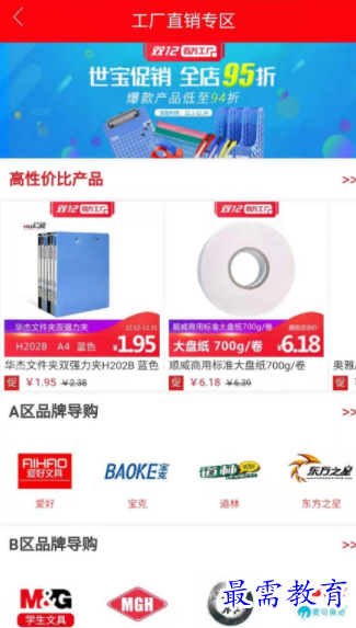 1662658530660629.png image.png