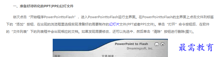 1662688731423639.png image.png