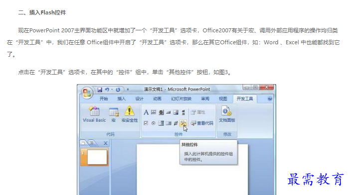 1662689713387727.png image.png