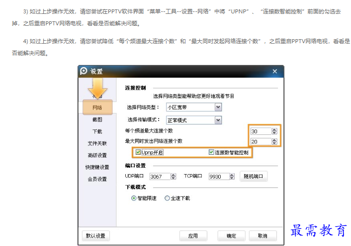 1662692244221378.png image.png