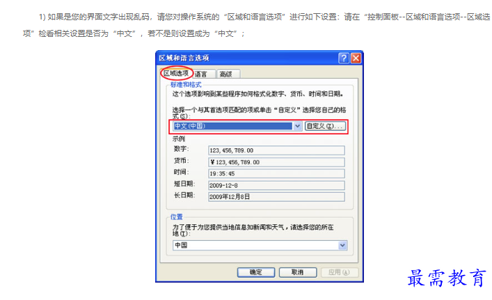 1662692255782530.png image.png