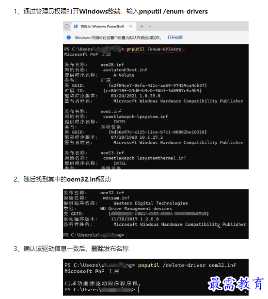 1662695082728239.png image.png