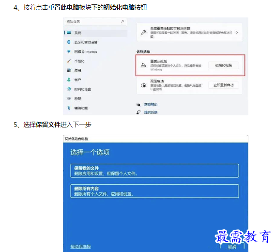 1662698661916125.png image.png