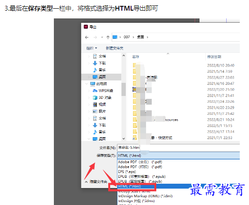 1662698996578720.png image.png