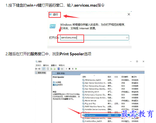 1662699061565095.png image.png