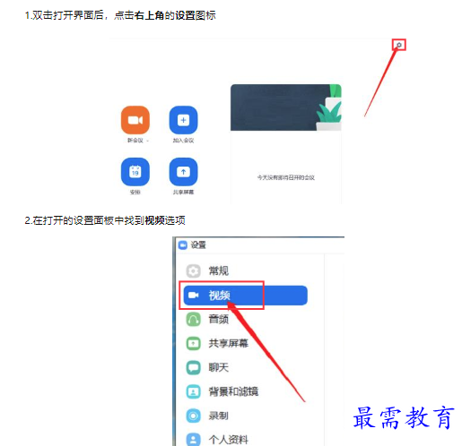 1662699703105633.png image.png