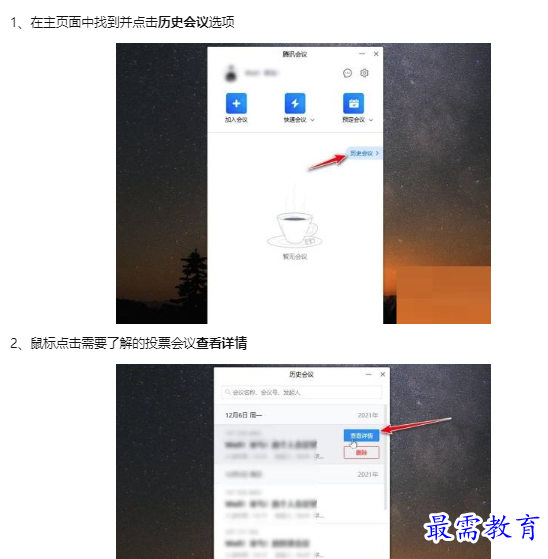 1662700525159892.png image.png