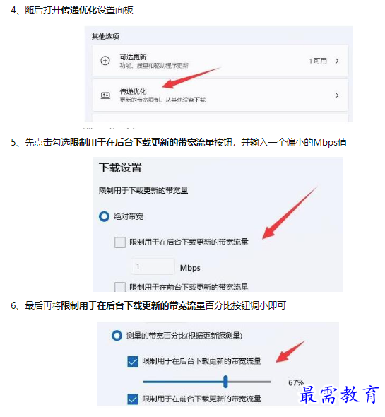 1662700684988764.png image.png