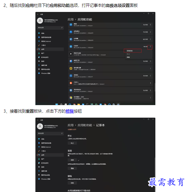 1662700725897064.png image.png