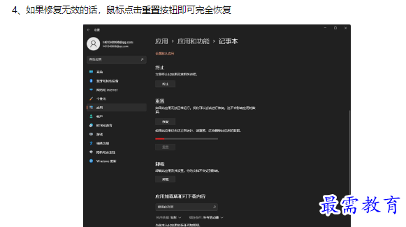 1662700728400400.png image.png