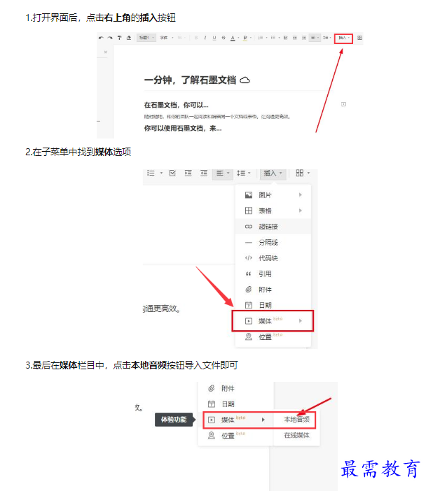 1662700750953006.png image.png