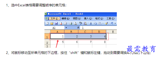 1662702601731117.png image.png