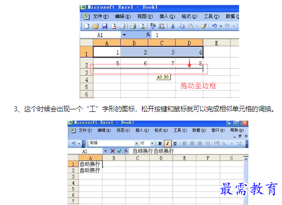 1662702608167851.png image.png