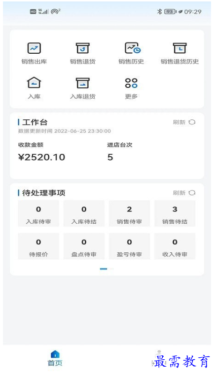 1662714688199294.png image.png