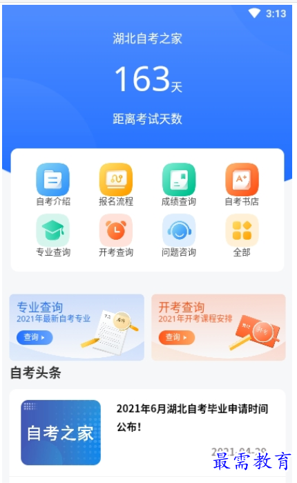 1662717075768452.png image.png