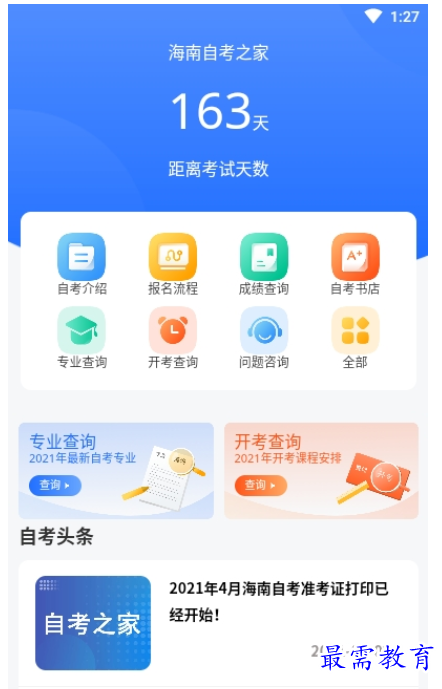 1662717440131809.png image.png