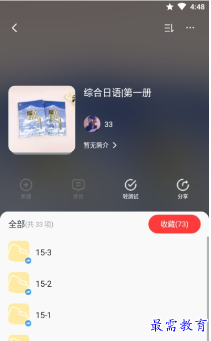 1662726129902308.png image.png