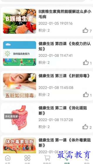 1662741327760109.png image.png