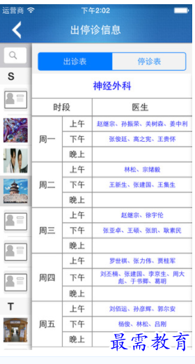 1662743695629987.png image.png