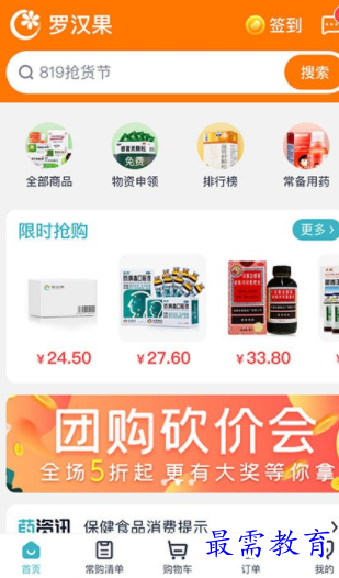 1662747410245985.png image.png