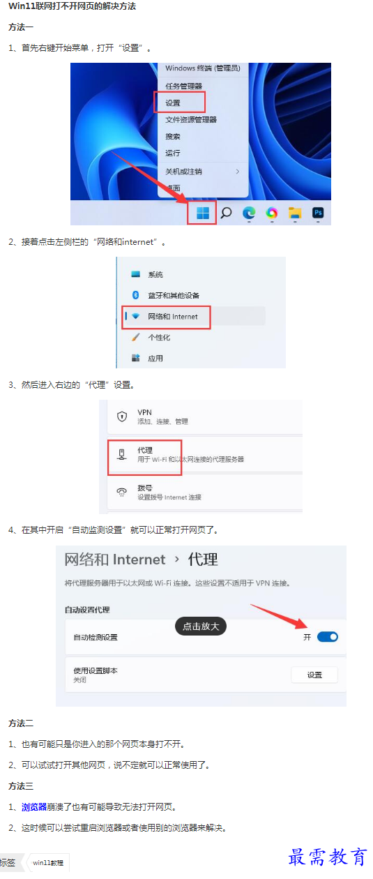 1662777984806822.png image.png