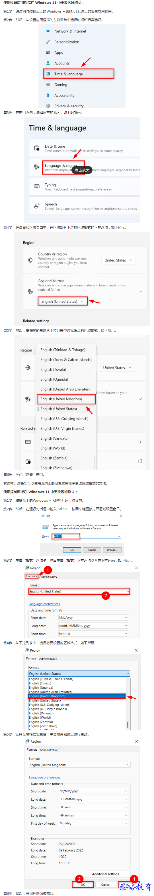 1662779228526252.png image.png