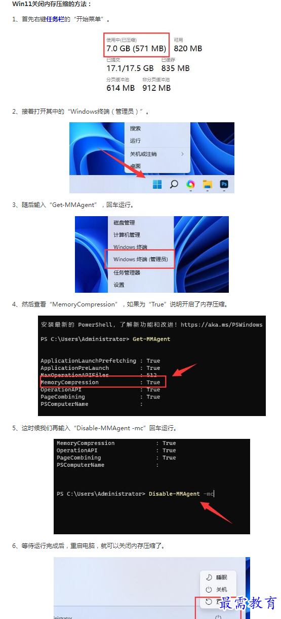 1662779493595207.png image.png