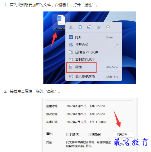 1662779527141349.png image.png