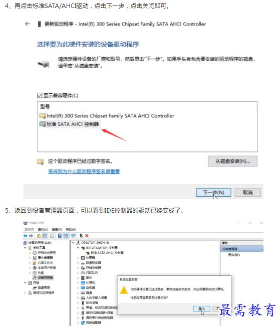 1662779816107040.png image.png