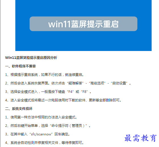 1662779974965604.png image.png