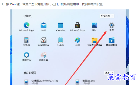 1662780607580819.png image.png